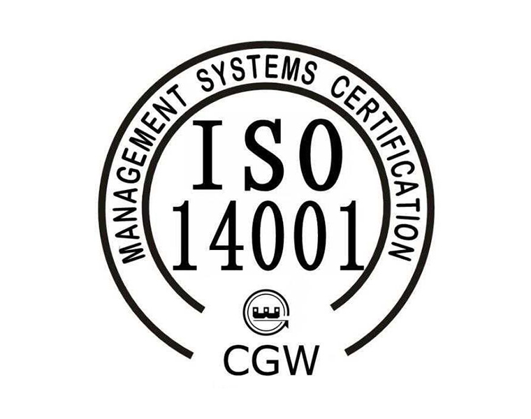 ISO14001:2004环境管理体系标准